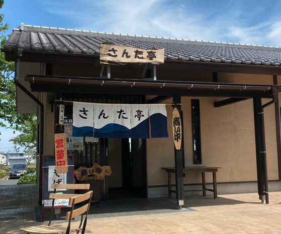 【そば・うどん】そば処　北本さんた亭まで953ｍ