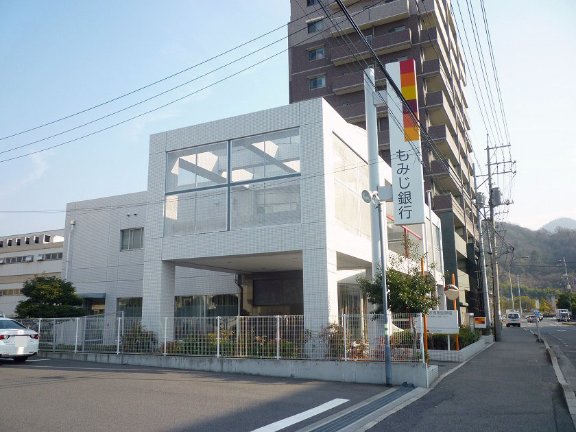 【銀行】もみじ銀行坂支店まで1568ｍ
