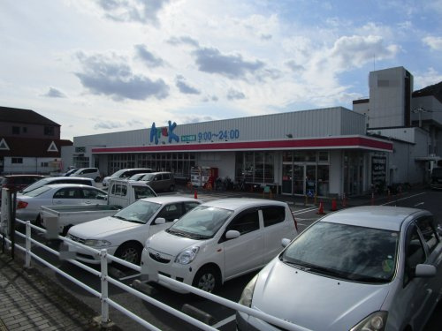 【スーパー】Aruk(アルク)　みどり橋店まで600ｍ