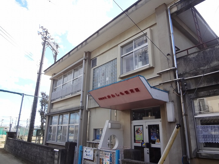 【保育園】岩国市立かわしも保育園まで2611ｍ