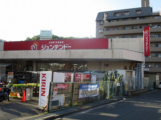 【ホームセンター】ジュンテンドー　岩国店まで863ｍ