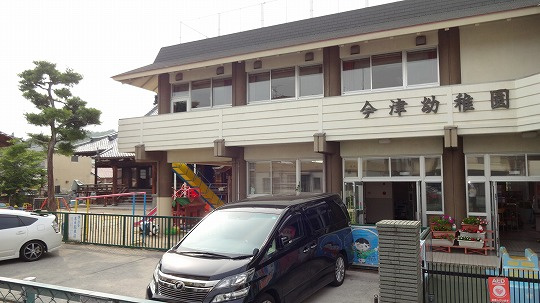 【幼稚園】今津幼稚園まで1307ｍ