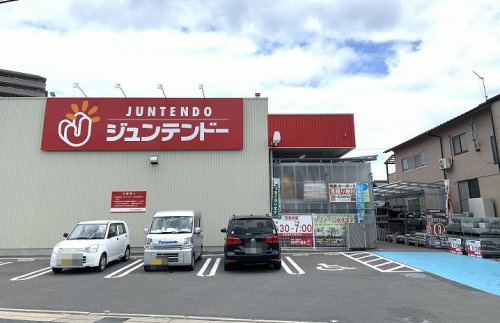 【ホームセンター】ジュンテンドー　大竹店まで221ｍ
