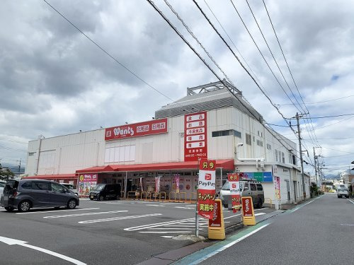 【ドラッグストア】ウォンツ　大竹新町店まで374ｍ