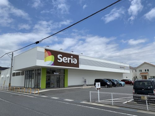 【その他】セリア大竹店まで858ｍ