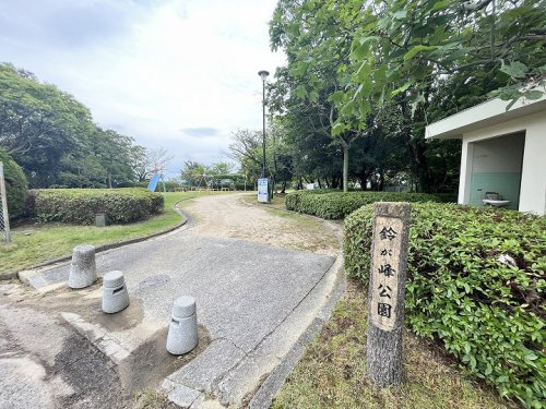 【公園】鈴が峰公園まで1326ｍ