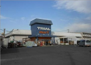 【ディスカウントショップ】トライアルマート神立店まで3978ｍ