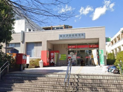 【郵便局】南大沢駅前郵便局まで873ｍ