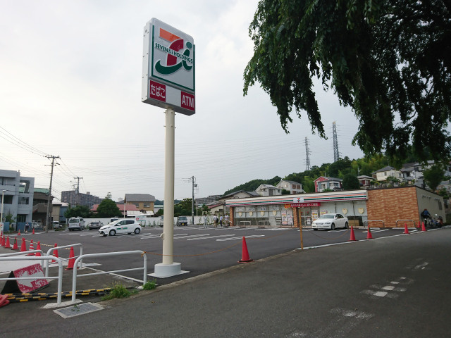 【コンビニエンスストア】セブンイレブン　町田小山町店まで284ｍ