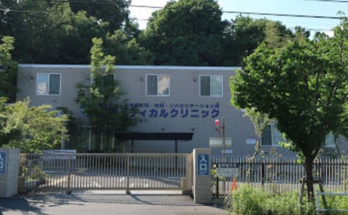 【クリニック】別所メディカルクリニックまで960ｍ
