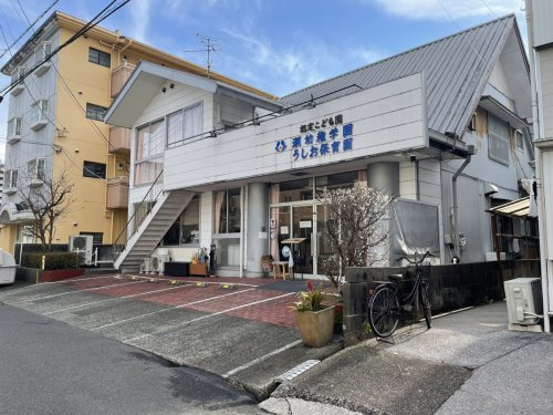【保育園】認定こども園潮幼稚学園・うしお保育園まで531ｍ