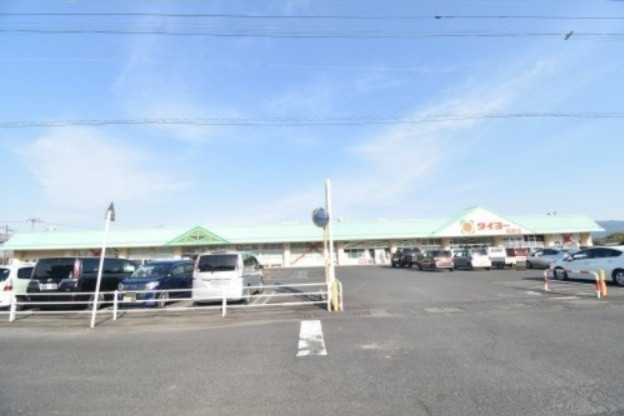 【スーパー】タイヨー　串良店まで3488ｍ