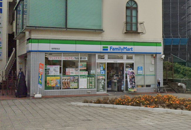 【コンビニエンスストア】ファミリーマート　畦野駅前店まで316ｍ