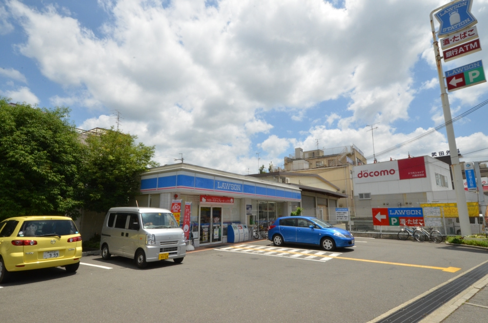 【コンビニエンスストア】ローソン　多田桜木店まで225ｍ