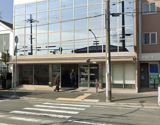 【ドラッグストア】薬局ポパイドラッグ川西店まで2882ｍ