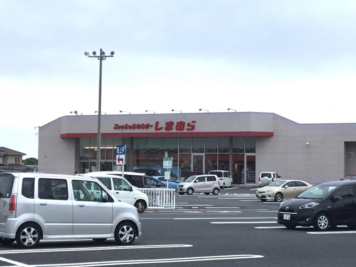 【ショッピングセンター】ファッションセンターしまむら　田尻店まで2106ｍ