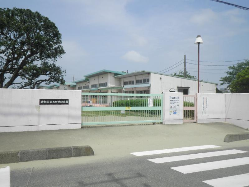 【幼稚園】神栖市立大野原幼稚園まで1835ｍ