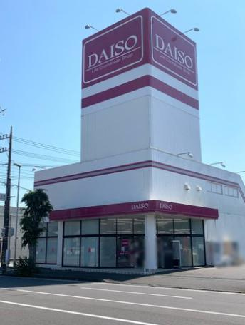 【ショッピングセンター】ザ・ダイソー＆アオヤマ　茨城鹿嶋店まで10767ｍ