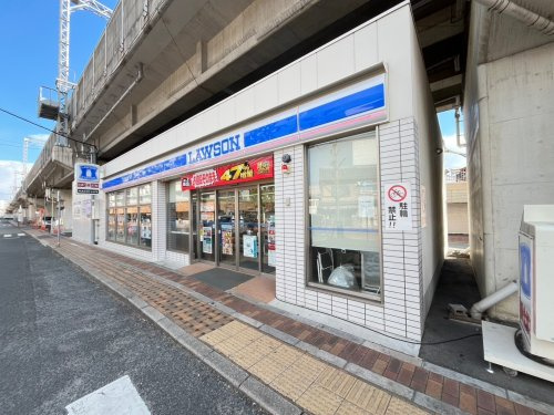 【コンビニエンスストア】ローソン　尼崎西本町店まで229ｍ