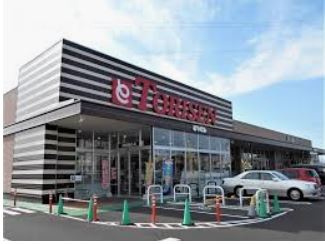 【スーパー】とりせん小山土塔店まで3361ｍ