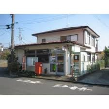 【郵便局】伊勢原東大竹郵便局まで593ｍ