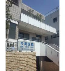 【内科】今岡医院まで626ｍ