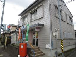 【郵便局】伊勢原高森郵便局まで901ｍ