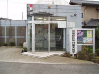 【警察】伊勢原警察署　成瀬交番まで672ｍ