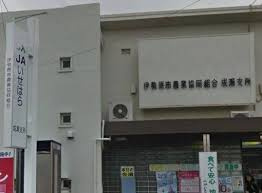 【銀行】JAいせはら成瀬支所まで617ｍ