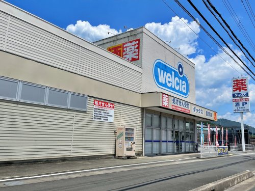 【ドラッグストア】ダックス南丹園部店まで221ｍ