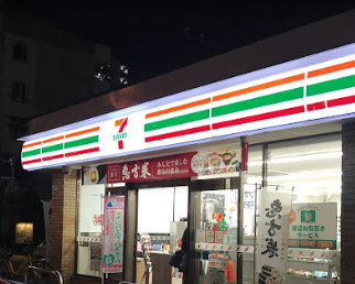 【コンビニエンスストア】セブンイレブン　所沢緑町4丁目店まで500ｍ