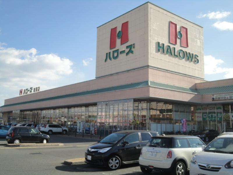 【スーパー】ワッツ新涯ハローズ店まで645ｍ