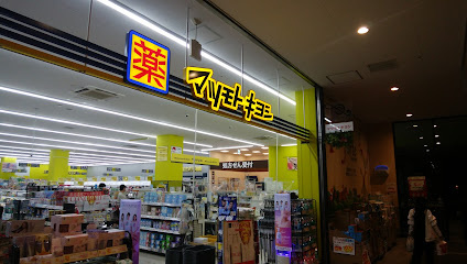 【スーパー】ベルク　フォルテ船橋店まで1212ｍ