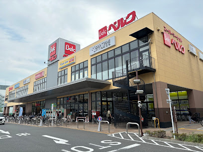 【ショッピングセンター】フォルテ船橋まで1228ｍ