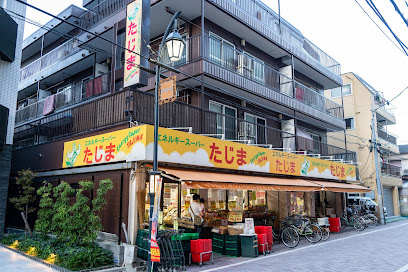 【スーパー】エネルギースーパーたじま　新小岩駅前店まで638ｍ