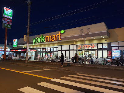 【スーパー】ヨークマート夏見台店まで1269ｍ