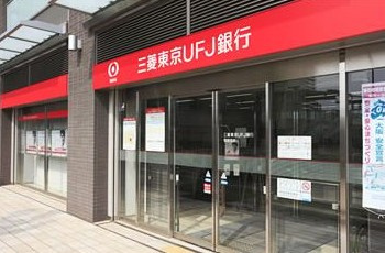 【銀行】三菱東京UFJ銀行　月島支店まで1022ｍ