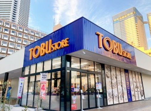 【スーパー】東武ストア　晴海三丁目店まで662ｍ