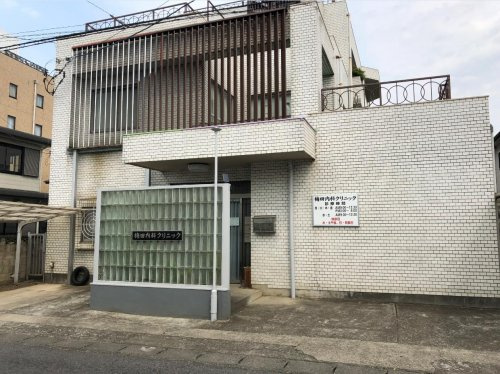 【クリニック】梅田内科クリニックまで580ｍ