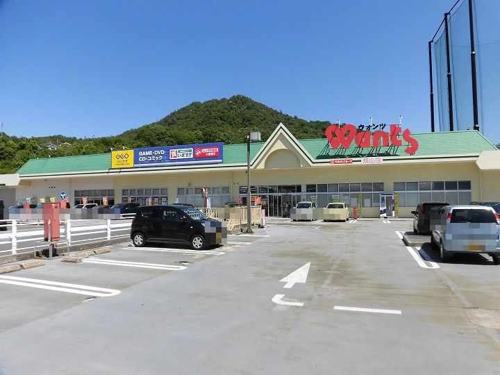 【ドラッグストア】ウォンツ　焼山店まで726ｍ