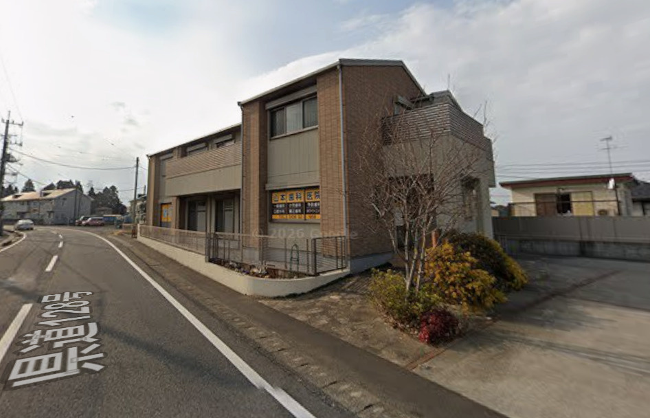 【歯科】山本歯科医院まで425ｍ