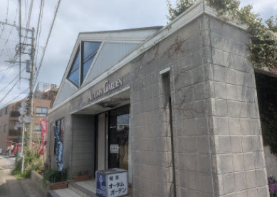 【その他】オータムガーデンまで594ｍ