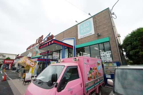 【スーパー】フードランドレオ誉田店まで1696ｍ