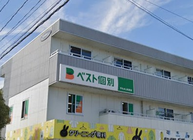 【塾】ベスト個別　平もみじ町教室まで919ｍ