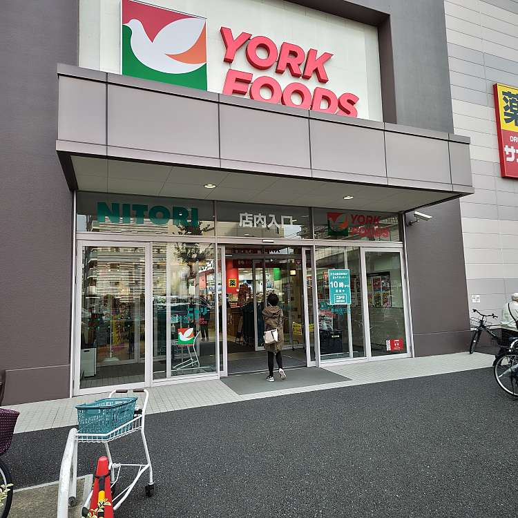 【スーパー】ヨークフーズ　梅島店まで317ｍ