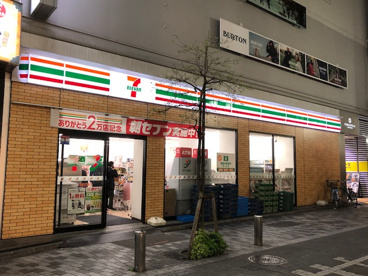 【コンビニエンスストア】セブンイレブン　足立梅島2丁目店まで361ｍ