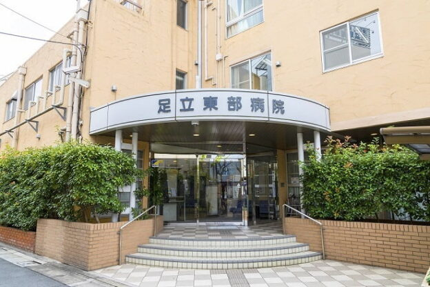 【総合病院】足立東部病院まで557ｍ