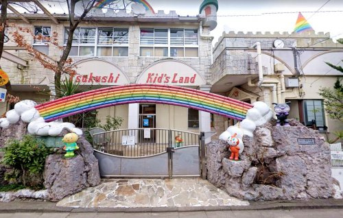 【幼稚園】足立つくし幼稚園まで544ｍ