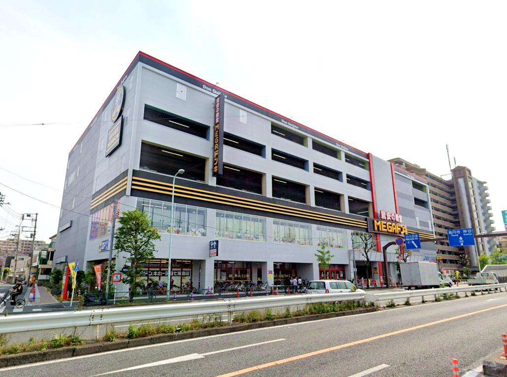 【ディスカウントショップ】MEGAドン・キホーテ環七梅島店まで157ｍ