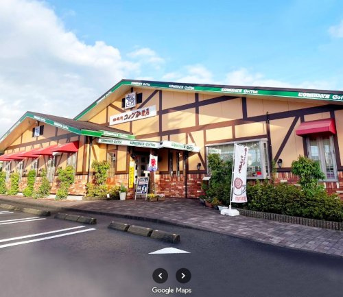 【喫茶店・カフェ】コメダ珈琲店　静岡インター店まで817ｍ
